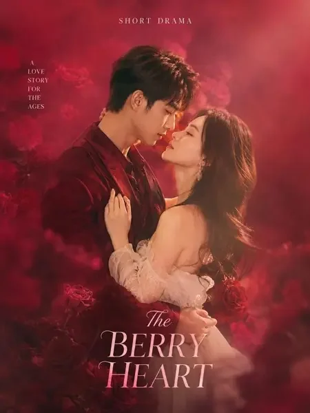 短剧资源库 - 闪婚后被大佬宠上天 封面